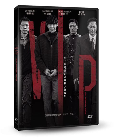 墓園三人組|墓園三人組 / 影音+現場精選 DVD